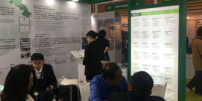 千亿官网网页版入口-千亿(中国)药业成功参展世界制药原料展览会